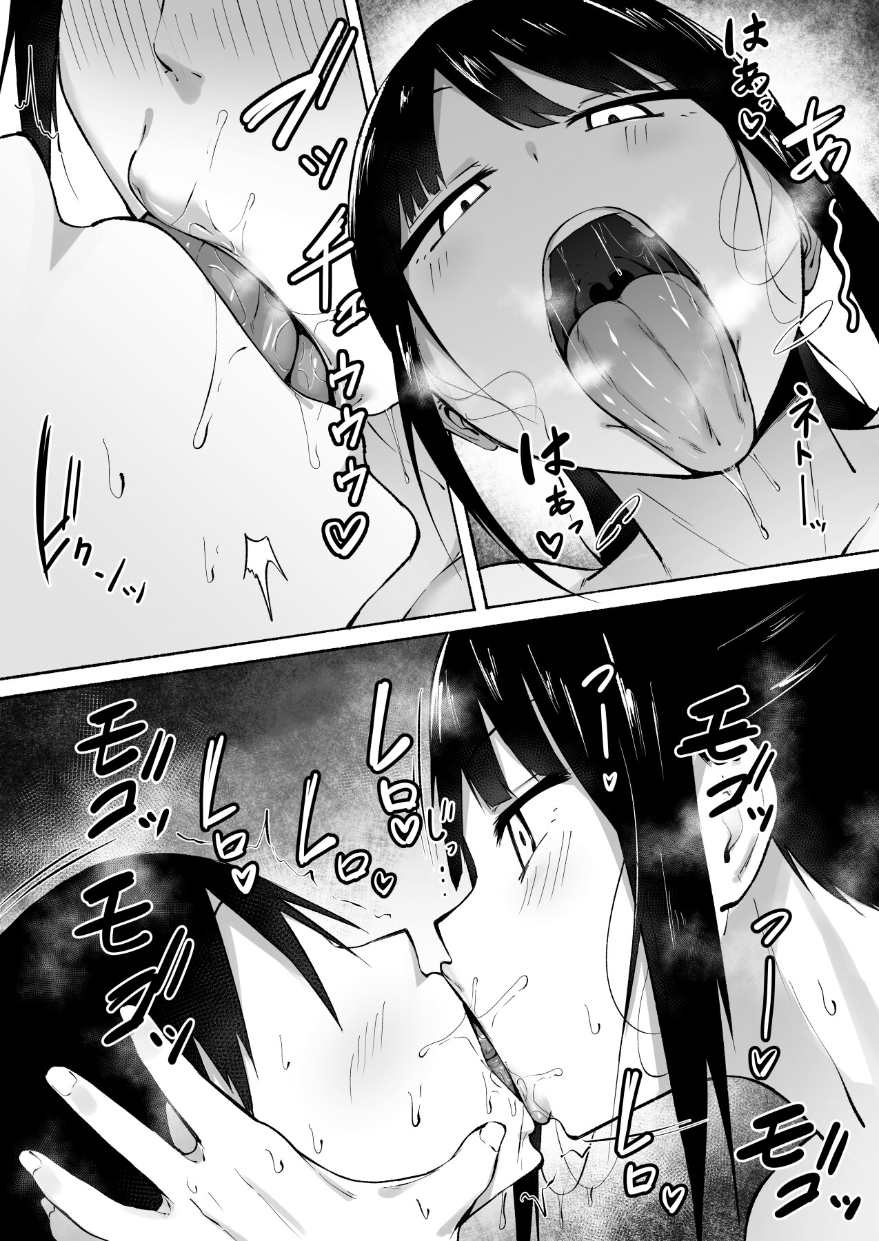 Hentai Manga Comic-The daily life of Seitei Academy soccer club, part 1♡-Read-58